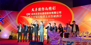 c7c7娱乐平台(中国游)登录官网入口