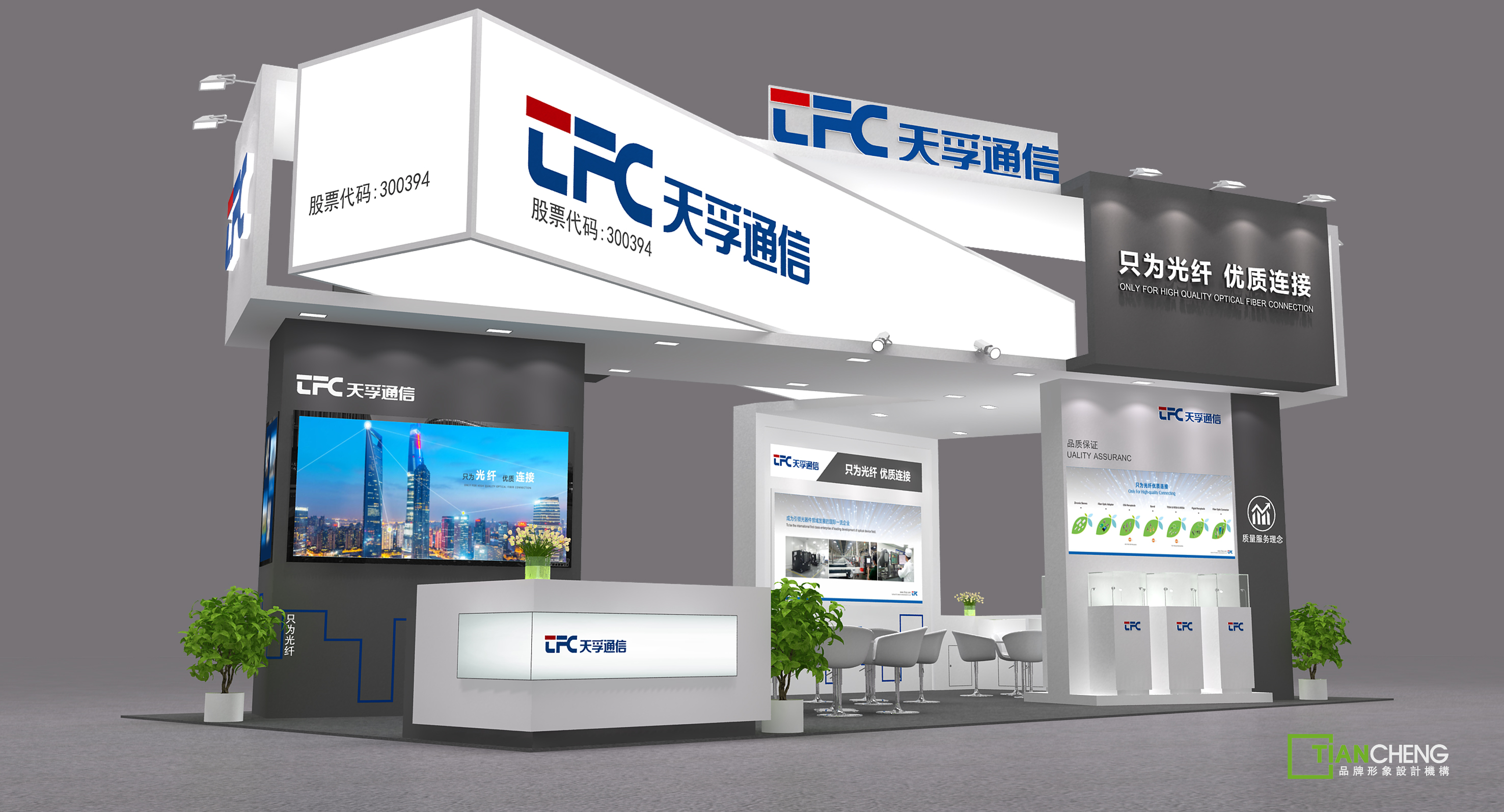 c7c7娱乐平台(中国游)登录官网入口