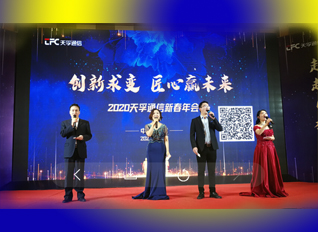 蘇州c7c7娱乐平台 | 逾越目標 我心堅定